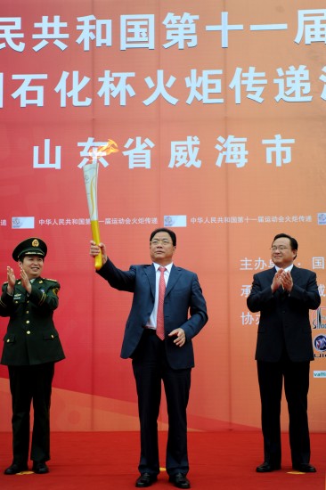 图文-火炬传递活动在威海举行仪式上展示火炬