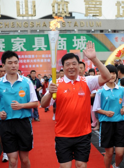 图文-火炬传递活动在威海举行刘振民在进行传递